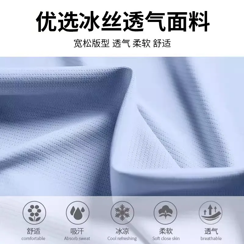 ชุดกีฬาวิ่งผู้ชายแบบสองชิ้น -  - Running Gear Outfit บทวิจารณ์และราคา