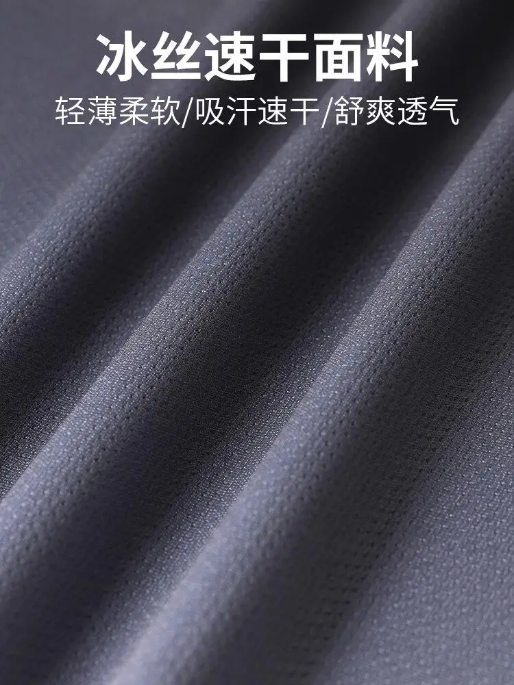 ชุดวิ่งผู้ชายพร้อมกางเกงขาสั้น - Running Gear Outfit บทวิจารณ์และราคา